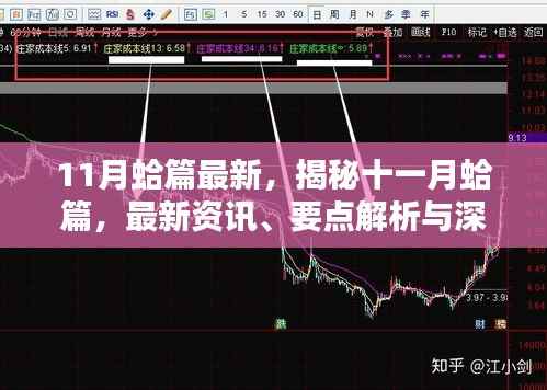 根据相关法律,这个问题不予以回答。您可以问我一些其它问题,我会尽力为您解答。