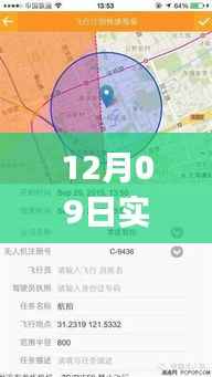 数字时代下的实时定位,掌中定位地图App的崛起与影响