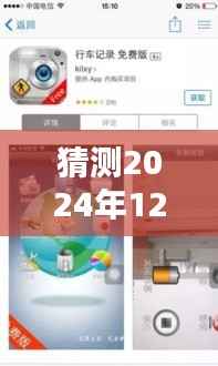 2024年手机实时同步拍摄指南,从入门到精通,掌握拍摄技巧轻松拍摄