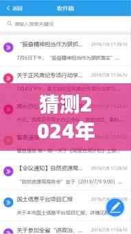 探秘自然秘境,启程寻找内心的桃花源,预测微博热门旅行热点2024年12月22日实时更新动态