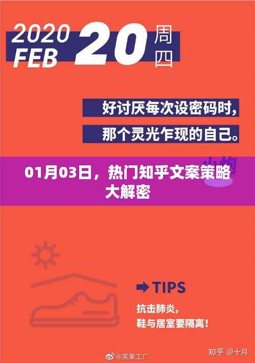 夸夸其谈 第3页