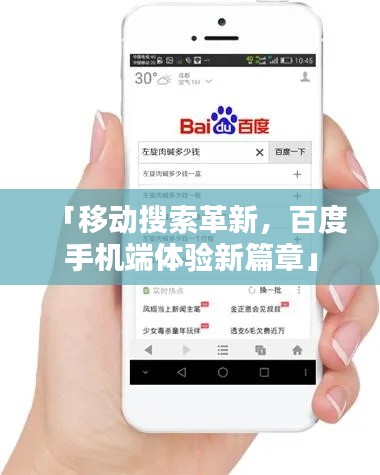 贵冠履轻头足 第3页